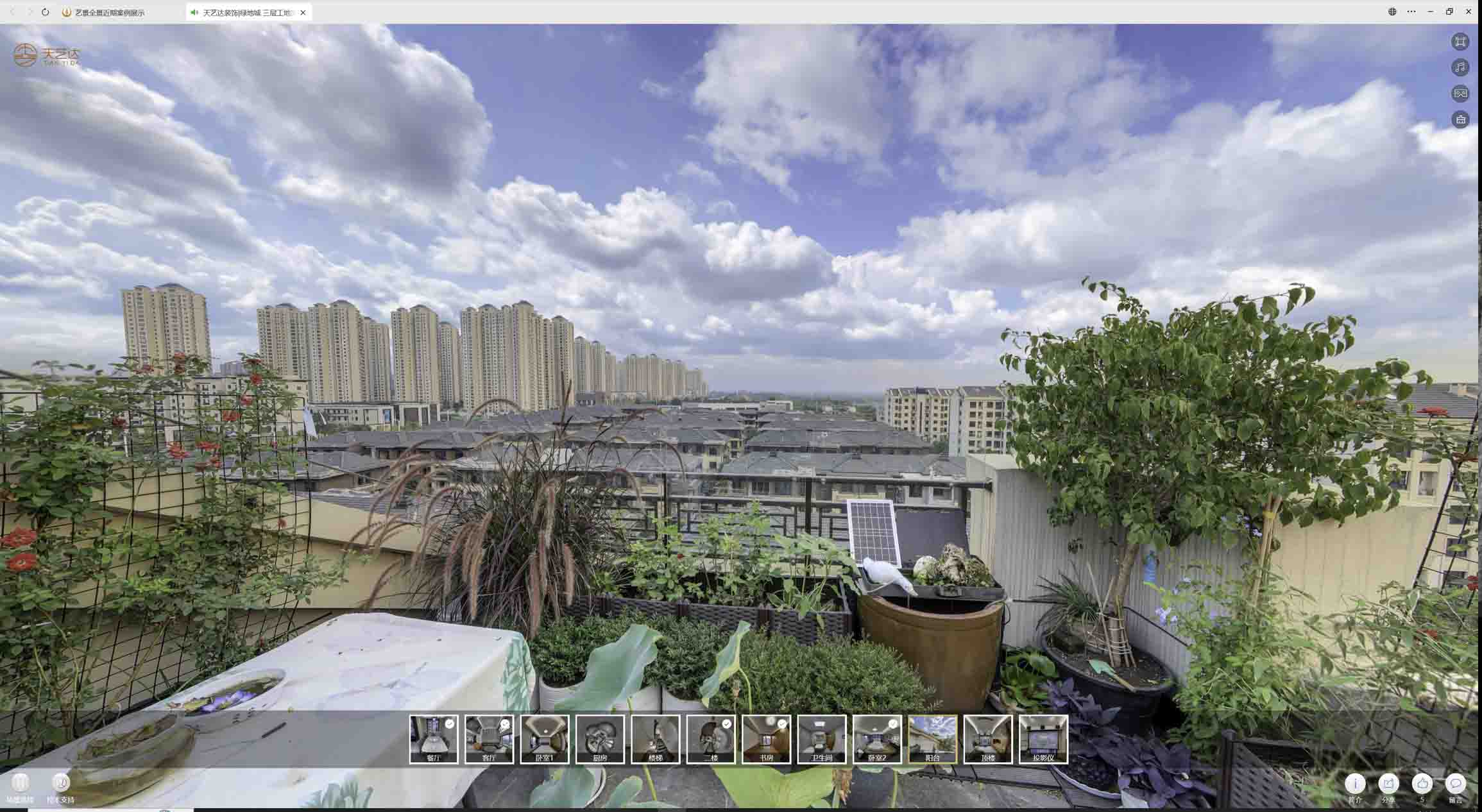 岭口镇喻德江陶瓷馆